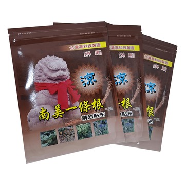 南美製藥 南美一條根精油貼布 7片入  3包  1組