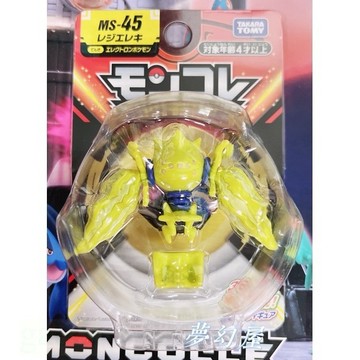 現貨 正版 TOMY劍盾MS-46寵物小精靈寶可夢EMC口袋妖怪雷神柱雷吉艾勒奇現貨