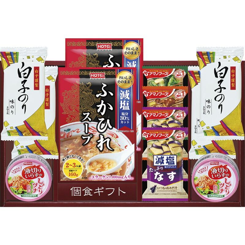 簡単便利個食ギフト 贈り物 ギフト プレゼント 贈答品 お返し プチギフト お祝い 返礼品 結婚祝い 出産祝い 父の日 母の日 お中元 お歳暮 敬老の日