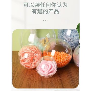 6-20cm亞克力透明塑料吊球裝飾圓球罩空心禮物波波球小公仔球外殼