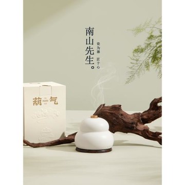 南山先生葫氣創意陶瓷香爐家用室內檀香沉香點香器中式香爐禮盒裝