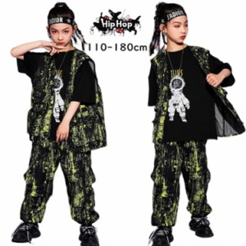 キッズ ダンス 衣装 かっこいい ヒップホップ レッスン着 子供服 夏 男女兼用 ベスト パンツ ガールズ K Pop 韓国 ステージ衣装 演出服 通販 Lineポイント最大10 0 Get Lineショッピング