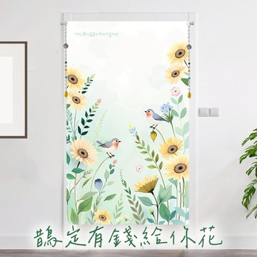 喜鵲來報 好事就到!!【命運好好玩】李玉珮-扶搖報喜鵲風水布簾