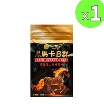 YT-Vita 黑瑪卡B群膠囊30粒 黃金蟲草 鋅酵母 酵母B群 瑪卡 B群 威猛 滋補強身 營養補給 現貨