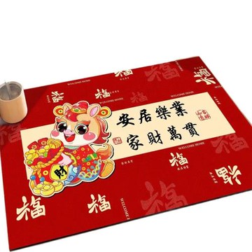 2026馬年入戶門地墊紅色喜慶水晶絨地毯新年玄關防滑腳墊生肖地墊