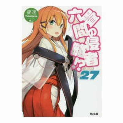 ｇｓｏグローイング スキル オンライン ２ ｔｅｒａ 通販 Lineポイント最大0 5 Get Lineショッピング