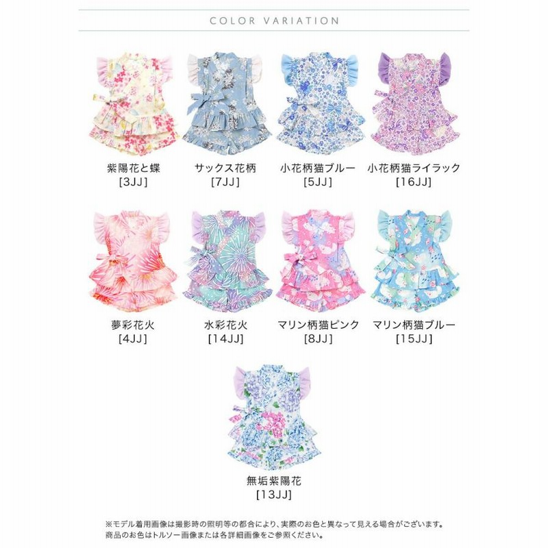 【廃盤品】キャサリンコテージ♡ちりめん素材人気の猫柄 150 136286-9-