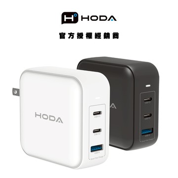 HODA 140W GaN氮化鎵智慧方型三孔電源供應器 / 極速智能充電器 (內附240W C to C 充電線)