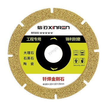 新品下殺 釺焊切割片石材鋸片大理石切割刀片角磨機磨片拋光瓷磚修邊磨邊片 5・15