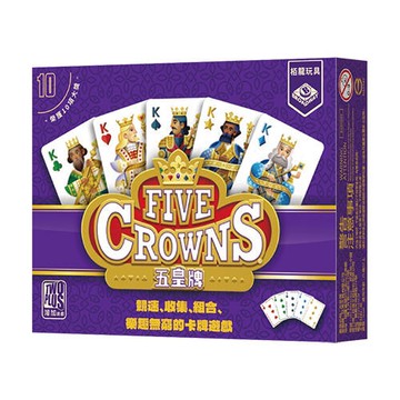 『高雄龐奇桌遊』 五皇牌 five crowns 繁體中文版 正版桌上遊戲專賣店