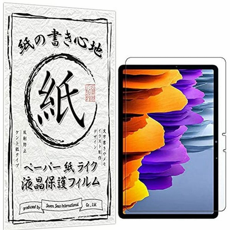 送料無料（一部地域を除く）】 Huawei MediaPad M5 Lite 8 フィルム ブルーライトカット ガラスフィルム 強化ガラス  保護フィルム 透明 硬度9H 0.3mm GBL YFF sumukoto.com