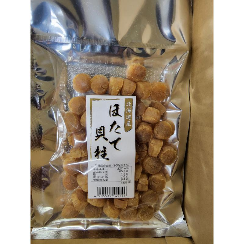 北海道産 ホタテ 干し貝柱 200g SAサイズ 一等検 ※ポスト投函 送料無料 メール便 御歳暮 クリスマス 正月