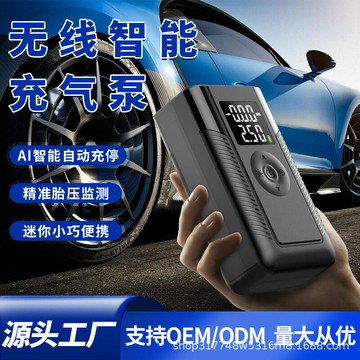 多功能無線便攜式自動充停輪胎數顯打氣筒汽車摩托自行車載充氣泵{鑫弘-工葉電器}可開發票