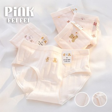 【粉紅菲菲】A類嬰兒棉女孩內褲 7A抗菌襠 小熊印花 透氣包臀學生三角褲（1113）18-1025