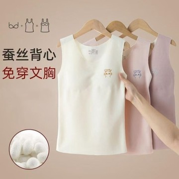 走量版發育期少女保暖背心初中生秋冬青少年女童大兒童帶胸墊內衣