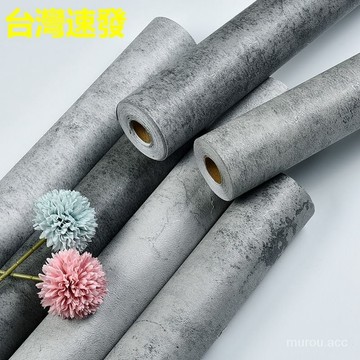台灣出貨 清水模壁紙 工業風壁貼 清水模 壁紙自黏 網美牆 60x500公分 波音軟片 電視牆 背景牆 壁貼 壁紙 牆貼