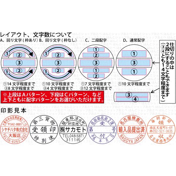 シャチハタ 丸型印 40号 短柄 回り文字タイプ シヤチハタ スタンプ ハンコ はんこ 事務 印鑑 丸印 浸透印 事務印 領収 作成
