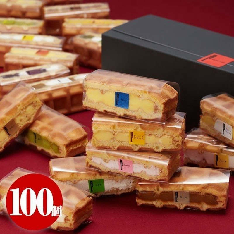 差し入れ お菓子 大量 おしゃれ 産休 職場 ギフト 夏スイーツ 詰め合わせ ワッフル ケーキ 100個 まとめ買い 季節限定入り種類 ５セット 通販 Lineポイント最大0 5 Get Lineショッピング