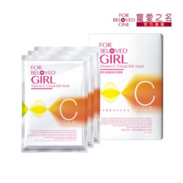 寵愛之名 透明光感維他命C面膜 (3片/盒)