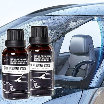 star candy*日本原料*石墨烯玻璃鍍膜35ml 石墨烯鍍膜 玻璃鍍膜 玻璃維護劑 增亮劑