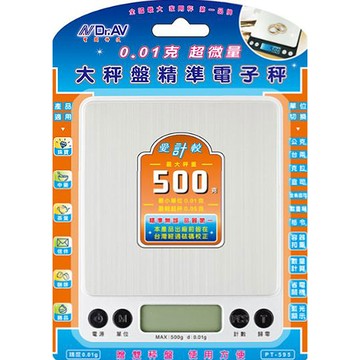 [寶旺旺]聖岡科技 0.01克超微量大秤盤精準電子秤PT-595A