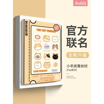 小狗櫥窗適用蘋果ipad保護套新款第九代ipadpro2021平板保護殼2020八代10.2磁吸Air5/4/3帶筆槽11/12.9英寸mi