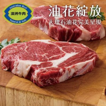 【勝崎生鮮】澳洲安格斯濕式熟成肋眼牛排7片組(200公克/1片)