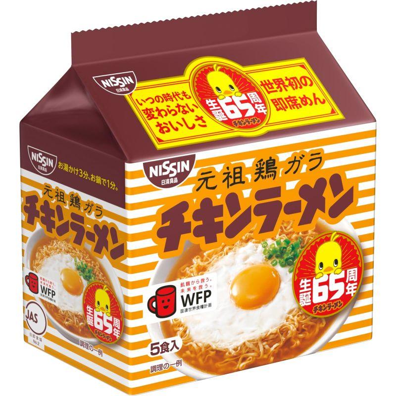 日清食品 チキンラーメン 5食パック(85g×5食)×6個(袋麺 インスタント)