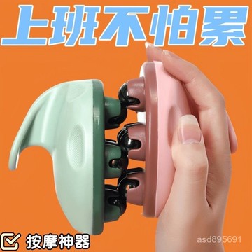 臺灣🚍8H出🉑七龍珠按摩器按摩滾輪揉腹部全身手動滾珠颳痧疏通經絡刷瘦腿神器 UKVH