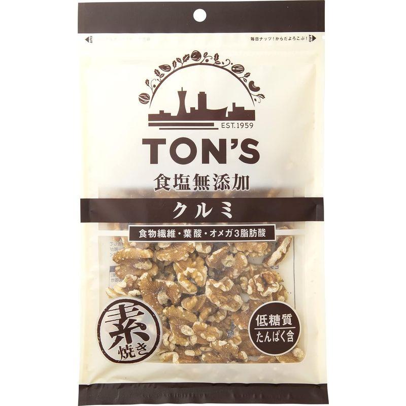 東洋ナッツ 食塩無添加クルミ大 220g ×2袋