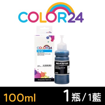 【COLOR24】for EPSON 藍色 T673200/100ml 相容連供墨水 /適用L800/L1800/L805