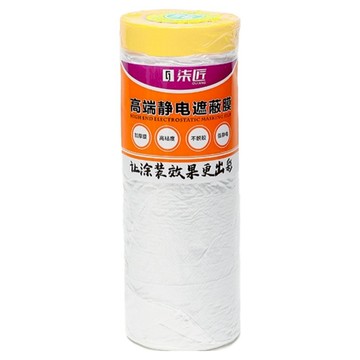 FANCY LIFE 無痕養生膠帶  1個  20m x 300cm