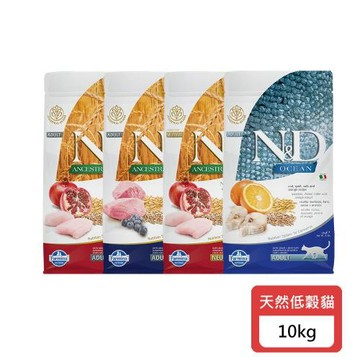 Farmina法米納 天然低穀貓系列-(LC1 LC2 OC3 LC4)-10kg X 1包