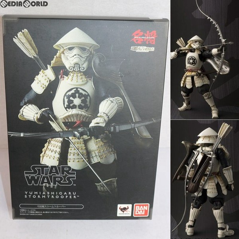 中古即納 Fig 魂ウェブ商店限定 名将movie Realization 弓足軽ストームトルーパー Star Wars スター ウォーズ 完成品 フィギュア バンダイ 通販 Lineポイント最大0 5 Get Lineショッピング