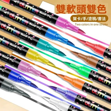 雙頭螢光筆套組 重點筆螢光筆 標記筆 螢光筆 彩色手帳筆 彩色螢光筆 雙頭重點筆