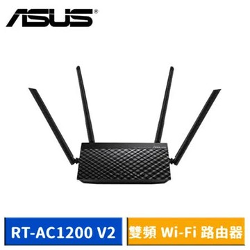 ASUS 華碩 RT-AC1200 V2 雙頻 Wi-Fi 路由器