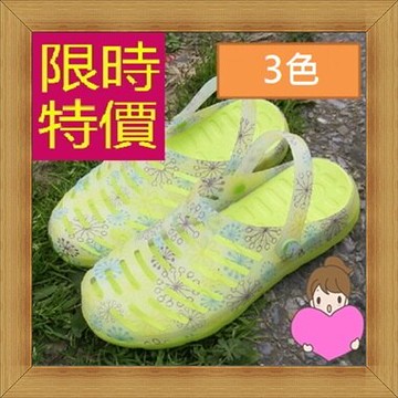 現貨+預購 洞洞鞋休閒鞋-夏季透明時尚防水女涼鞋3色55w44【獨家進口】【米蘭精品】
