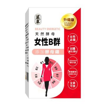 【嚴萃】天然酵母女性B群+鐵 30粒/盒 (膠囊)