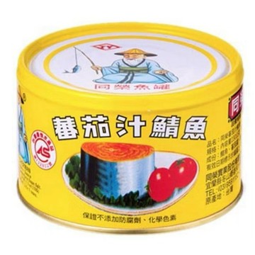 (低消$150出貨）同榮 蕃茄汁鯖魚 (黃罐) 230g (3入/組)
