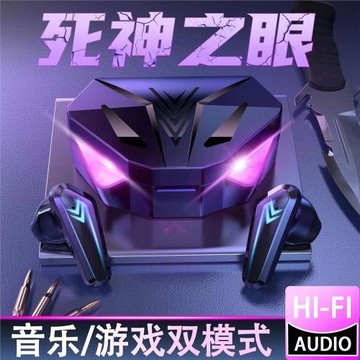 無線藍牙耳機電競無延遲入耳王者吃雞安卓蘋果通用高清通話