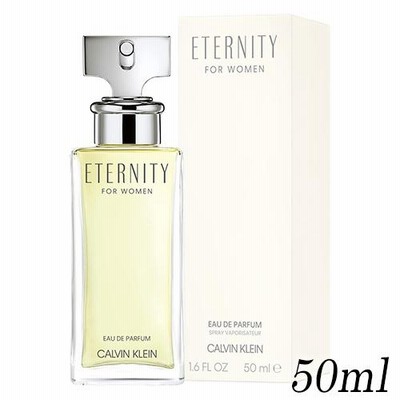 カルバンクライン エタニティ オードパルファム EDP SP 50ml CK 香水[1306/5137/1301] 送料無料