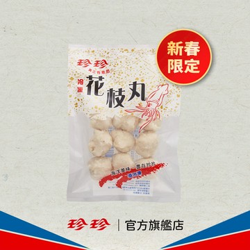 【珍珍】花枝丸(200g)