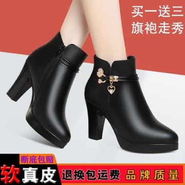 春秋真皮單靴2023年秋冬新款防水臺女士皮靴高跟粗跟加絨女靴短靴