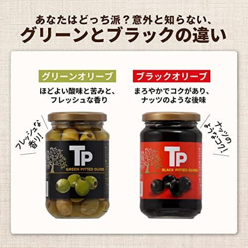 TP ブラックオリーブ 340g *12個 瓶 スペイン産 種抜き 塩漬け オヒブランカ種