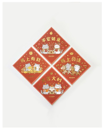 燙金米米mumu貓咪馬年方形揮春