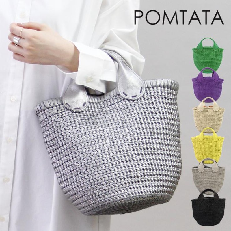 ポンタタ バッグ pomtata トートバッグ メッシュレザー かごバッグ