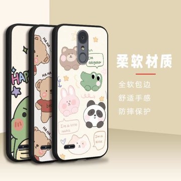 適用于LG Aristo3/Aristo2手機殼軟殼防摔超薄小紅書外殼潮牌2021