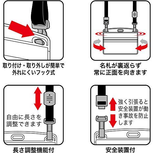 オープン工業 吊り下げ名札 うらがえり防止 10枚 黒 NL-1-BK