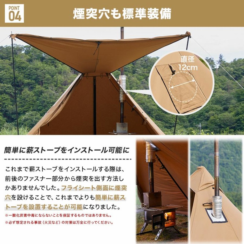 WAQ Alpha TC SOLO DX ソロ用テント デュオ用テント Amazon.co.jp: WAQ Alpha TC SOLO DX ソロ用テント デュオ用