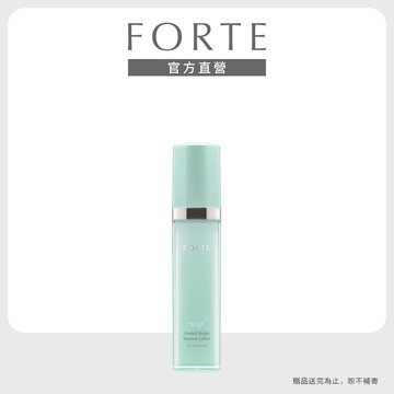台塑生醫 FORTE 新草本煥亮精華乳50ml 官方旗艦館